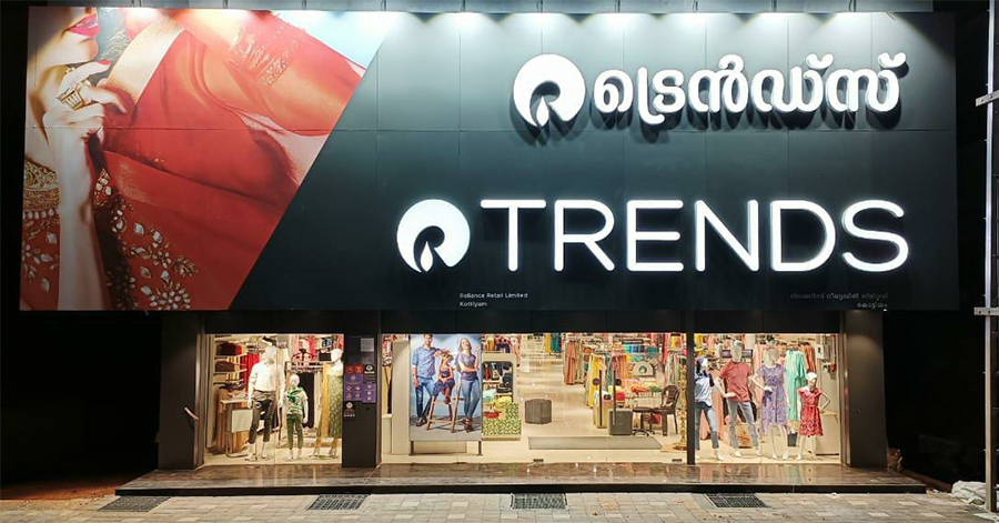 Reliance Trends partners Kaumudi TV in Kerala for Onam campaign  #GetThemTalking